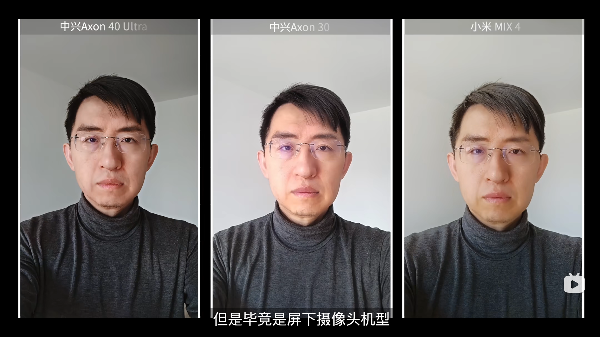 科技美学前摄对比